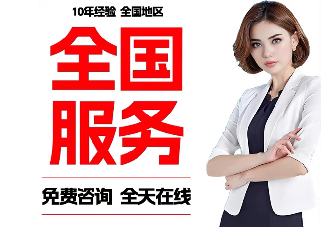通海在职公积金代提